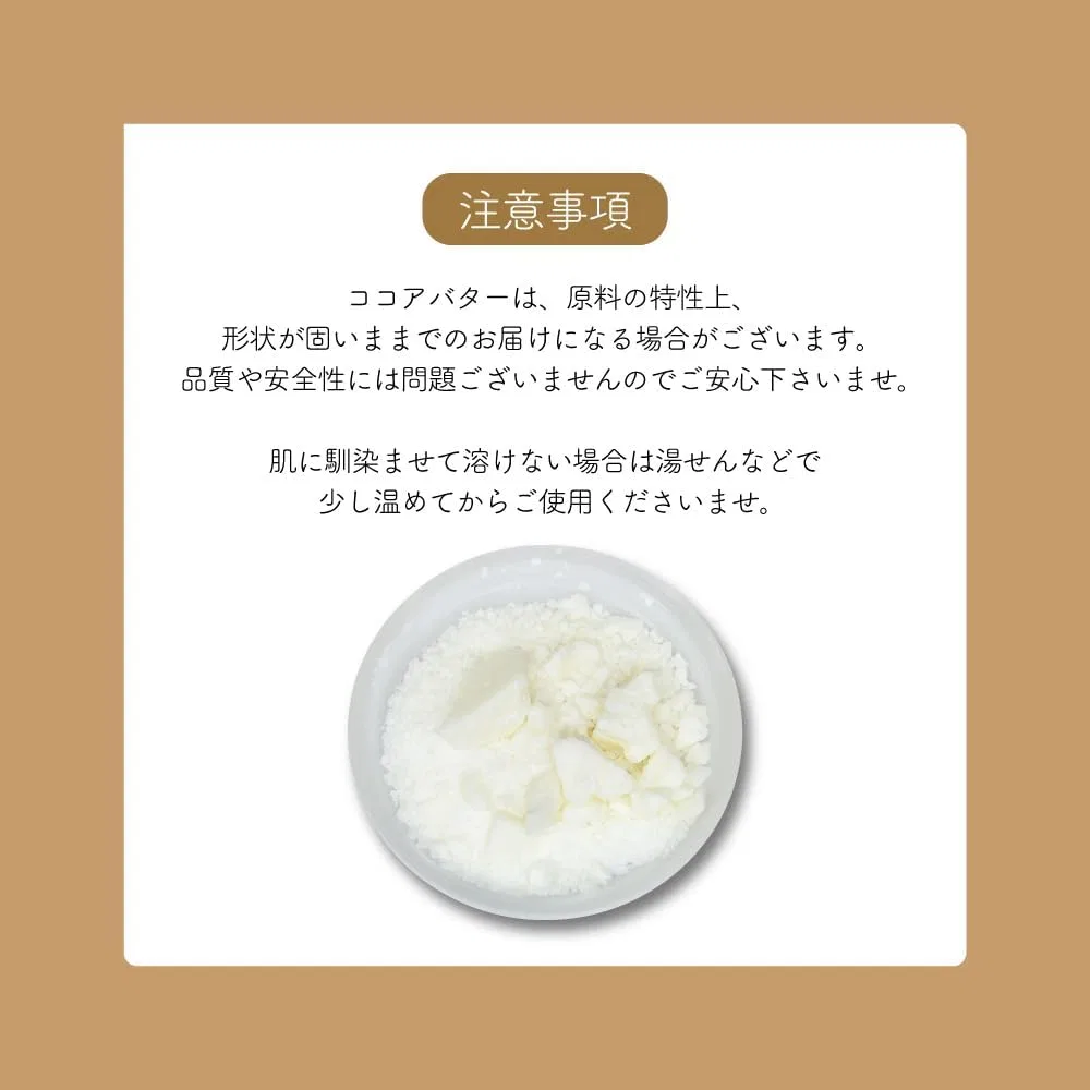 Масло для тела AndSH Cacao Butter 200 г And Sh — фото 2