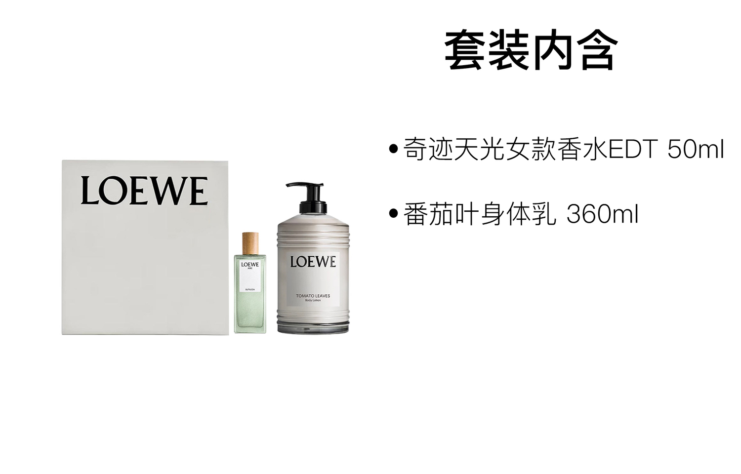 Набор духов miracle sky light box eau de toilette груша ландыш 50мл+360мл LOEWE — фото 2