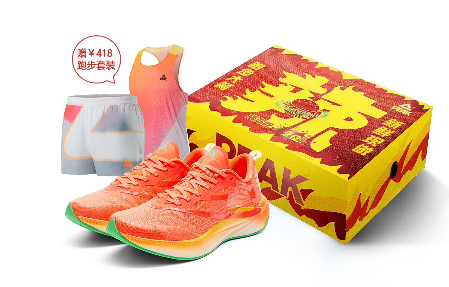 

PEAK Кроссовки для бега с амортизацией, защитой от опрокидывания и скольжения, мужские, ярко-оранжевого цвета