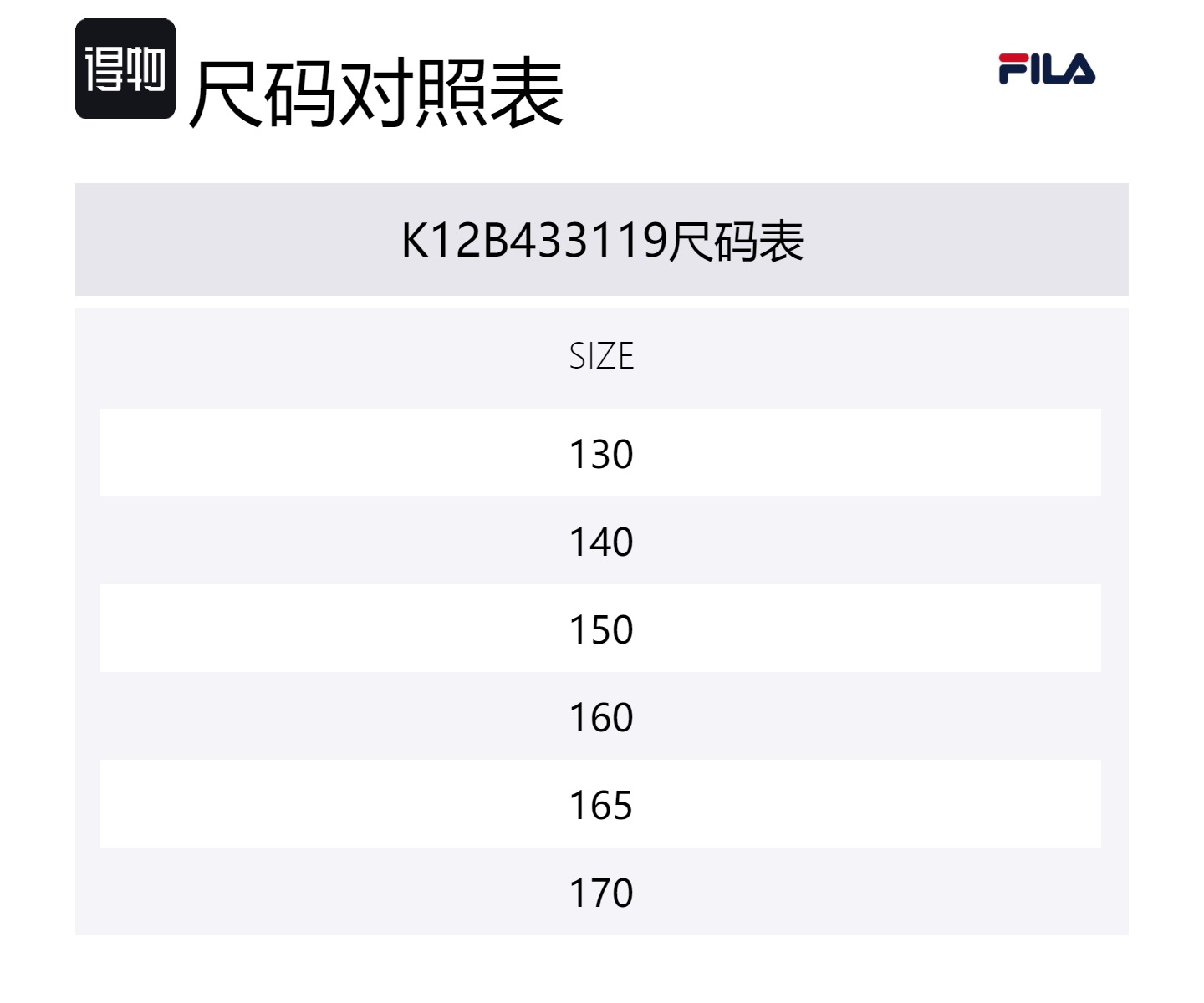 Футболка с принтом по всей поверхности FILA KIDS, All Over Print — фото 2