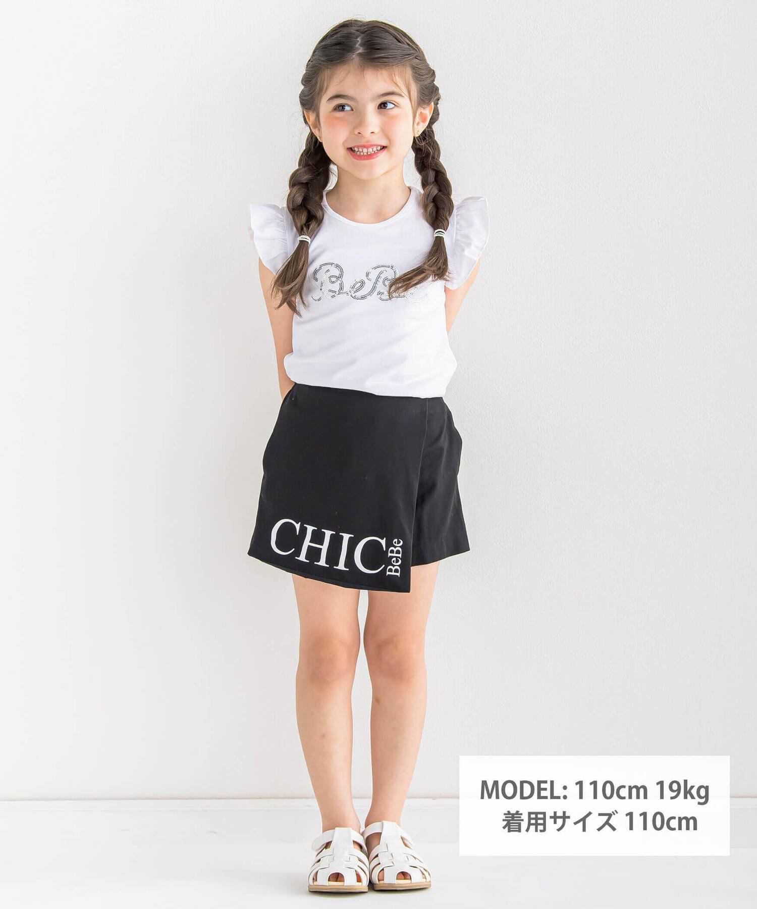 Футболка с серебристыми пайетками и оборками на рукавах (100–160 см) BeBe, White