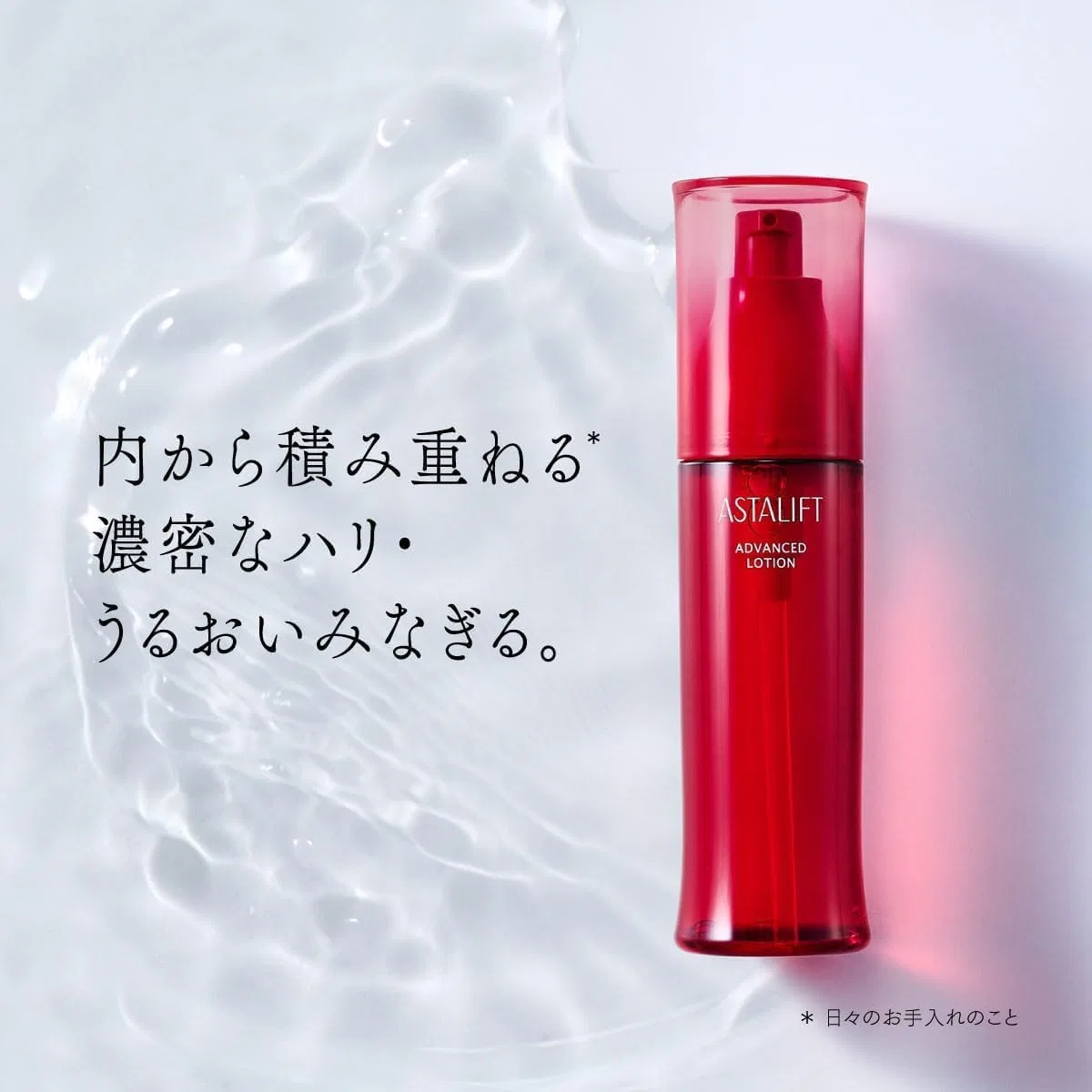 Набор для ухода за кожей лица ASTALIFT Advanced Lotion 130 мл + Advanced Cream 30 г + пробник — фото 4