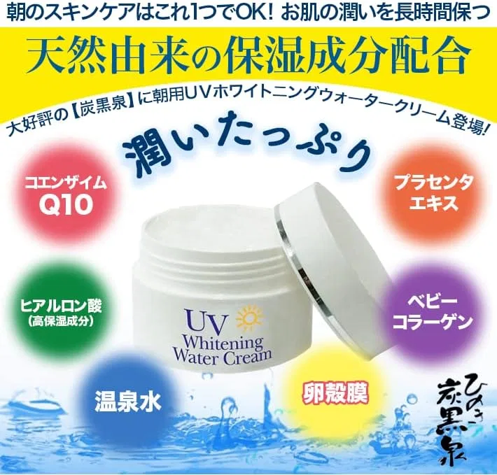 Эмульсия Sumisumi Spring — Дневной UV Whitening Water Cream x, 80 г — фото 4