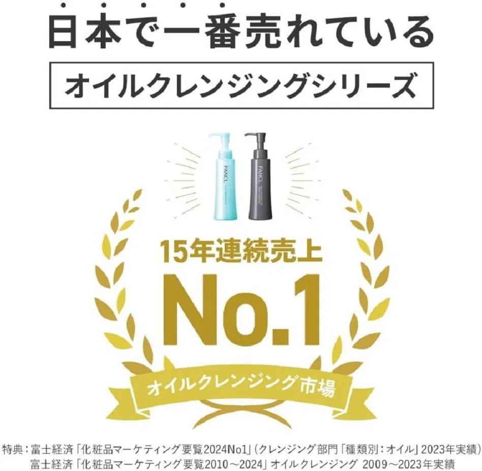 Масло для снятия макияжа FANCL Mild Cleansing Oil, черное, 350 мл, 1 флакон + 2 сменных блока — фото 4