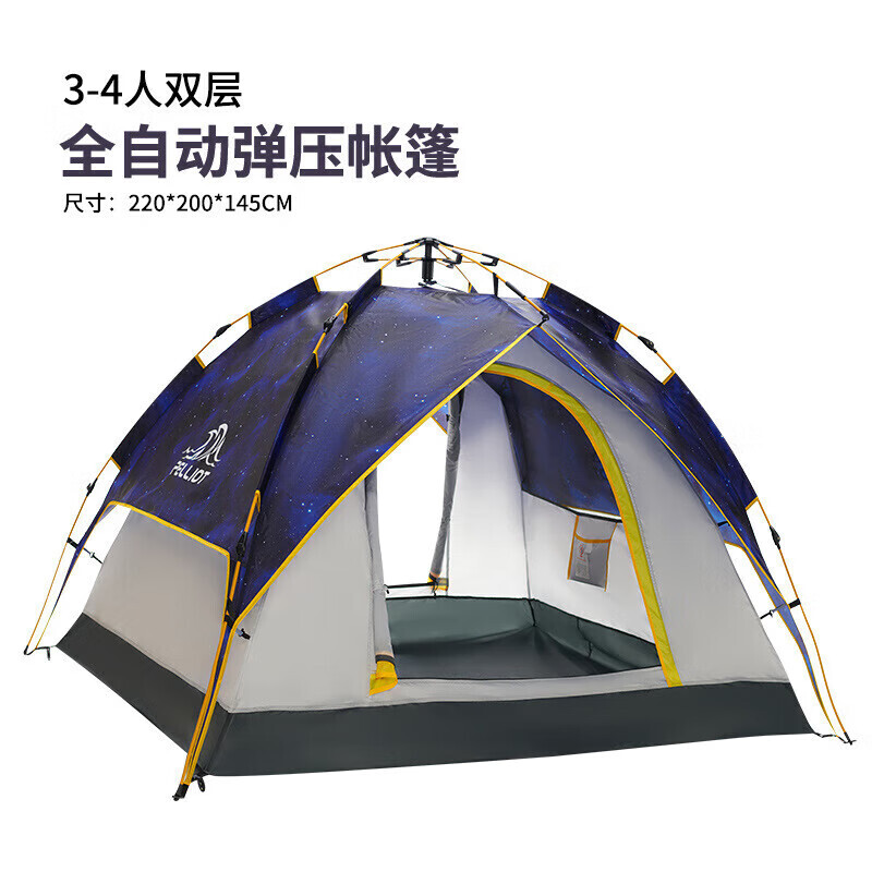 

Палатка с навесом Jingdian Guangnian JDGN, полностью автоматическая, двухслойная, небесно-голубая, для 3-4 человек, звездно-голубой принт/звездно-голубой принт