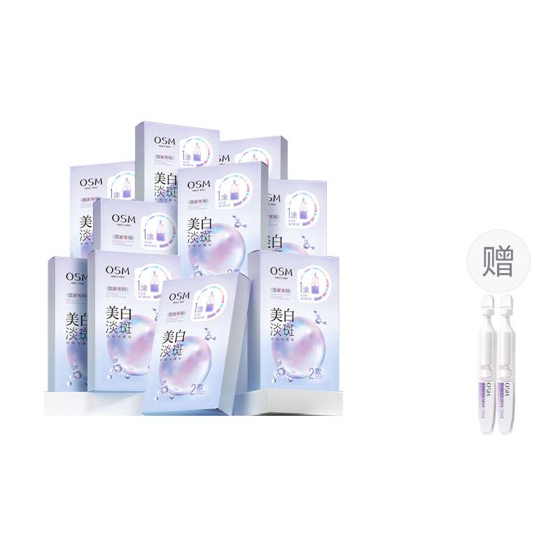 

OSM Pearl White серия тканевых масок унисекс