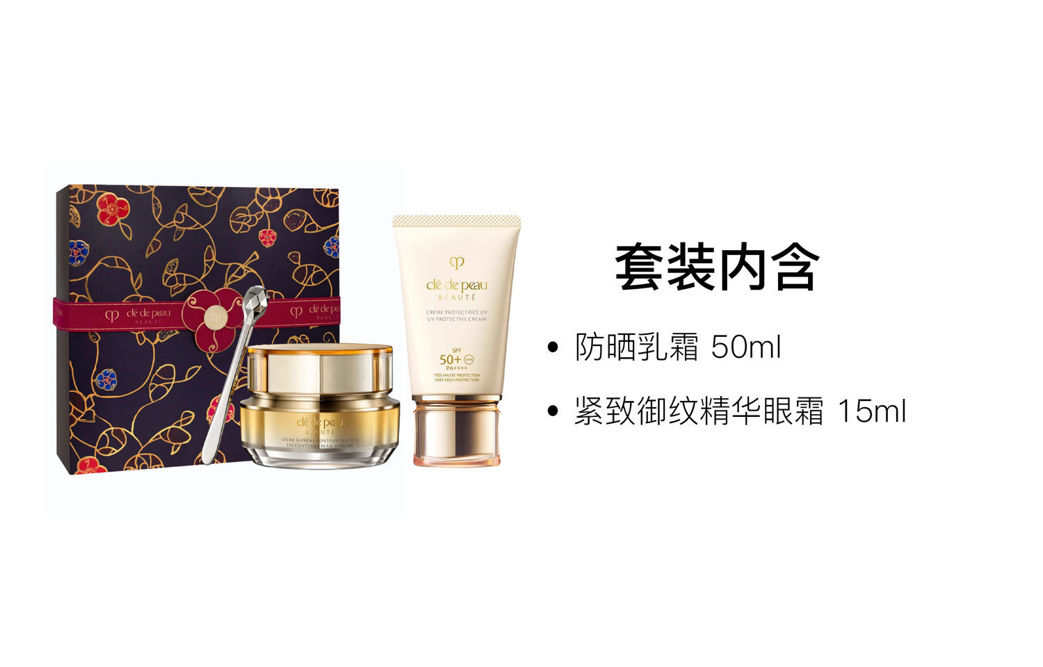 Наборы для ухода за кожей Unisex Clé De Peau Beauté — фото 2