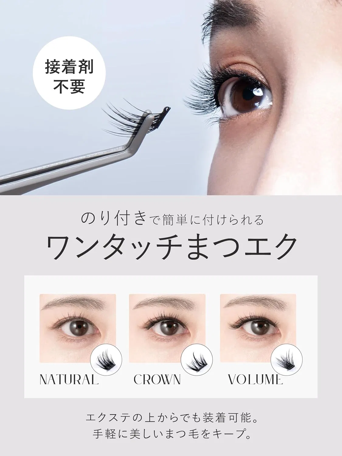 Ресницы Miss eye d'or 1-Second False Eyelashes Natural Type Black 8-12 мм Miss Eye D’Or — фото 2