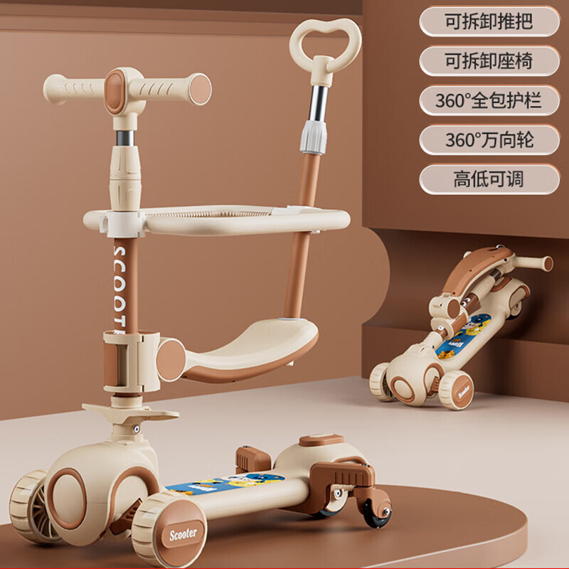 

Детский самокат Hyunwhale для детей 1-3-6 лет, складная модель с педалью, кофейного цвета, многофункциональный «пять в одном», для младенцев и детей младшего возраста, для мужчин и женщин XUANJING