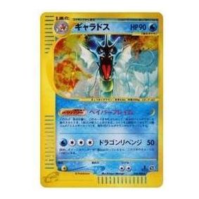 

Карта Pokemon Mysterious Mountains [e5 028/088] 'Gyarados: Holo'