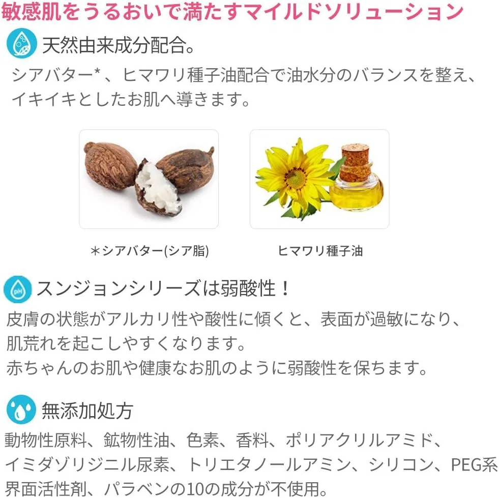 Крем солнцезащитный увлажняющий ETUDE Sungeon Intensive Cream, 60 мл — фото 3