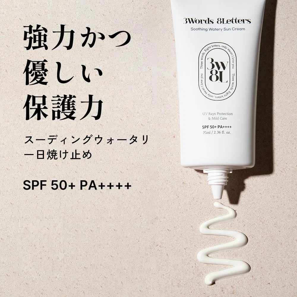 Солнцезащитный крем для лица 3words 8letters Sueding Water Sunscreen SPF 50+ PA+++ 70 мл — фото 2