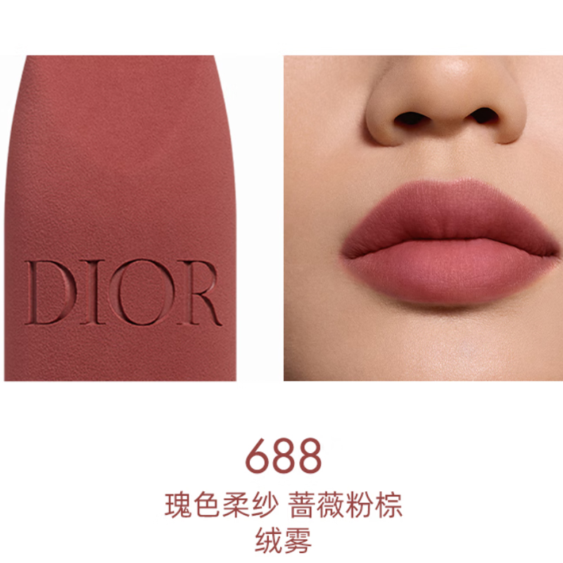 DIOR Набор помад heartbeat red в коробке, стойкие увлажняющие, 3.2g+3.4g — фото 3