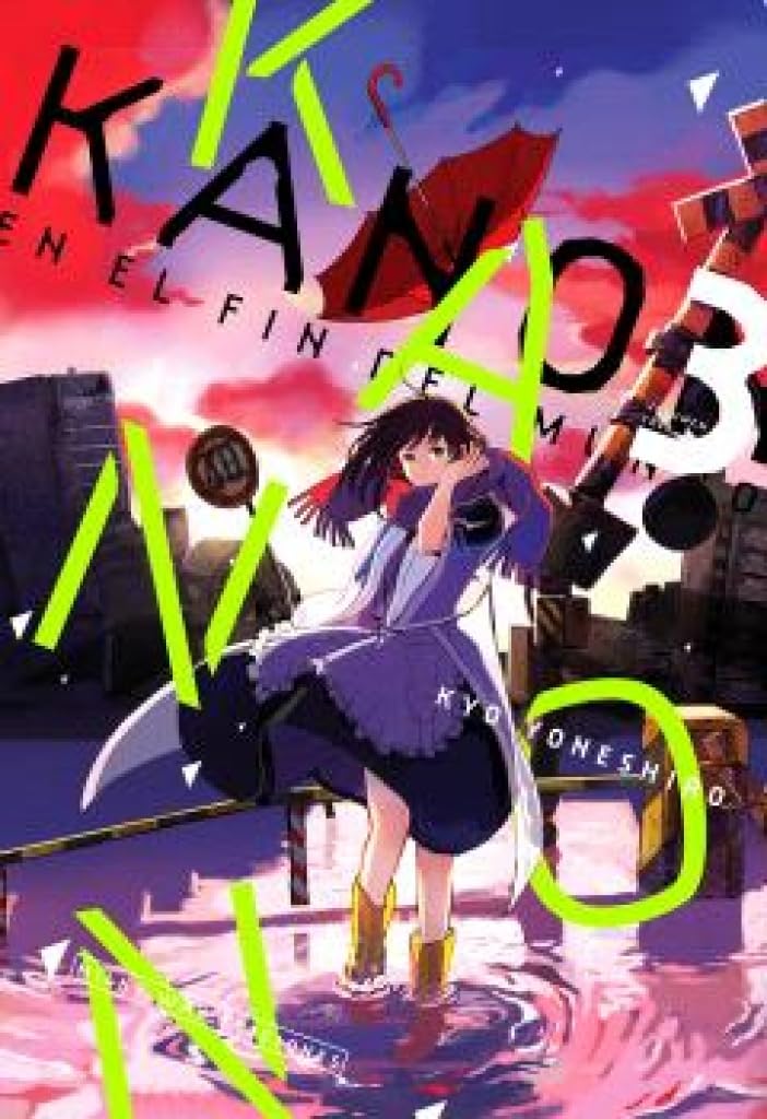 

Kanon en el fin del mundo 3 (Milky Way Ediciones)