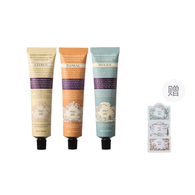 

Фужерный аромат растительная эссенция крем для рук lily fragrance увлажняющий питательный 75мл*3 Roopy, Sunset Grapefruit 75g+Pastoral Melody 75g+Cloudy and Oat 75g