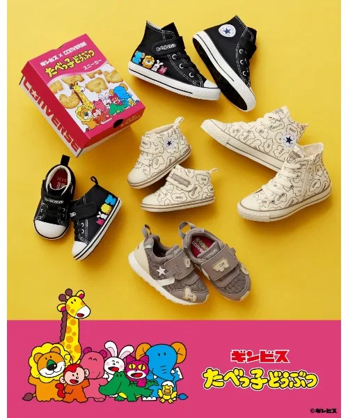 Детские кроссовки Converse BB RS/TAB из ткани «Табеццо Доубуцу» коричневые — фото 2