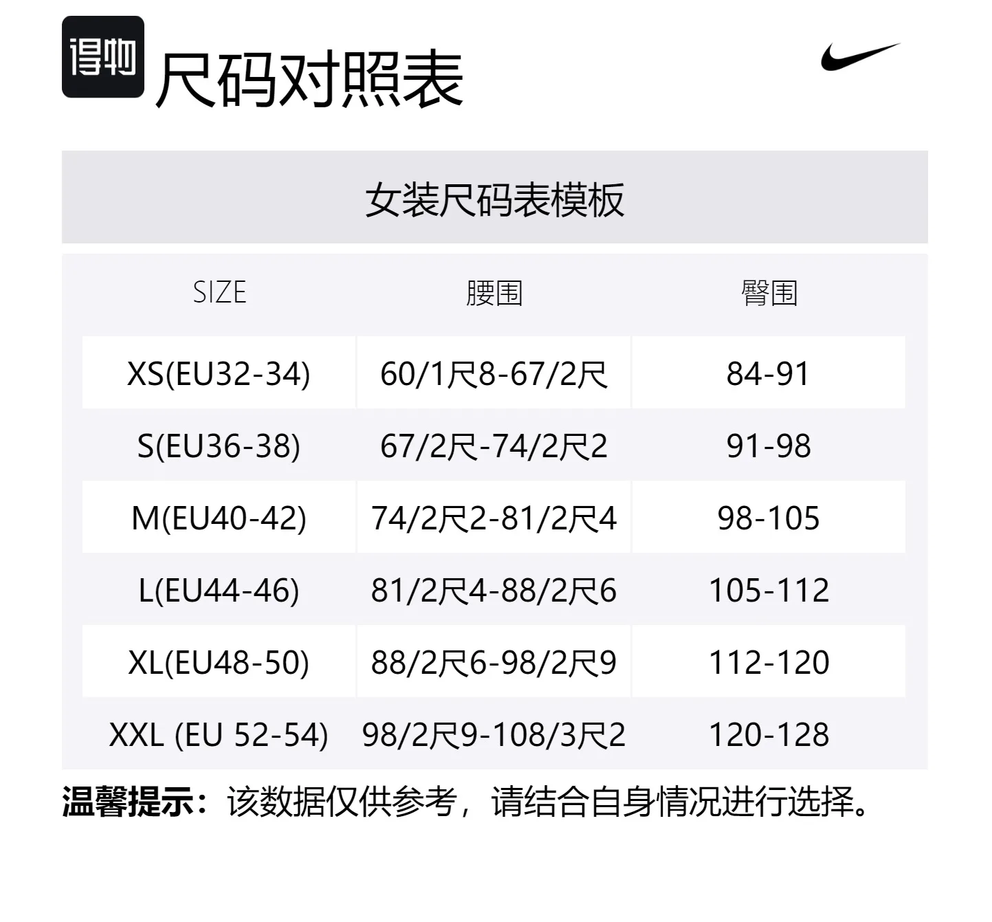 Nike Спортивные брюки ProDri Fit женские China Aster Pink — фото 2