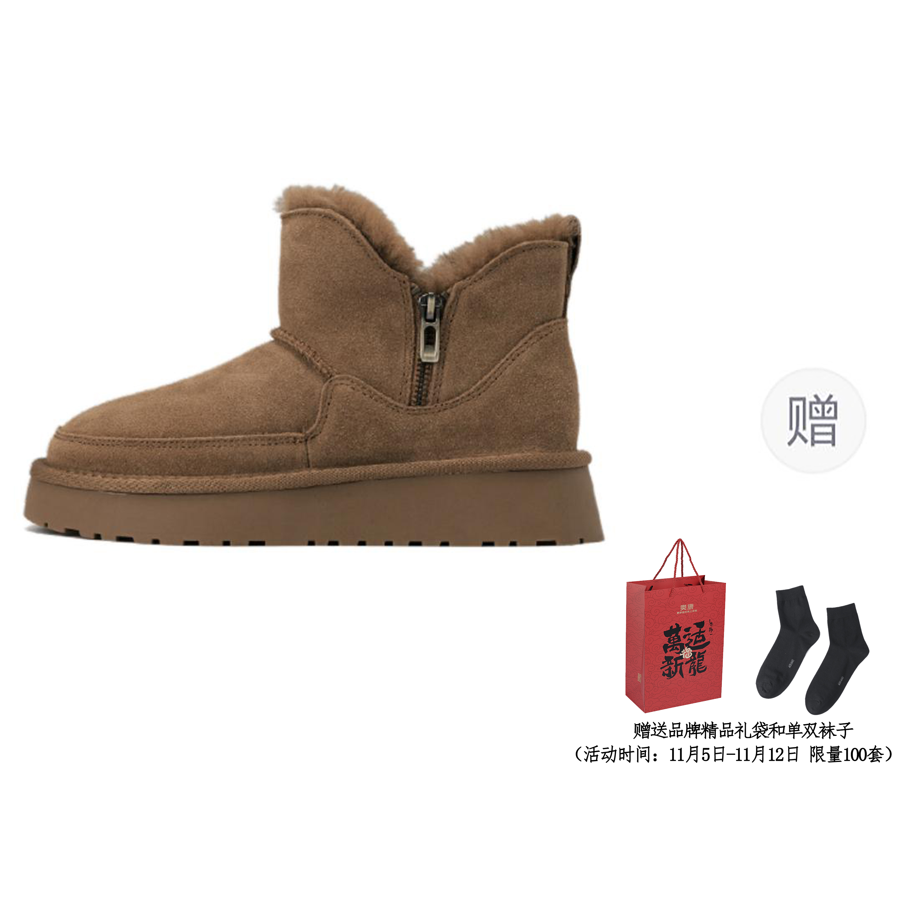Теплые короткие зимние сапоги женские AOKANG, Camel