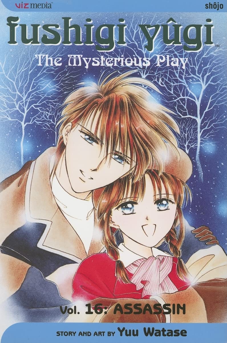 

Fushigi Yugi: The Mysterious Play, Vol. 16: Assassin (v. 16) (VIZ Media LLC)