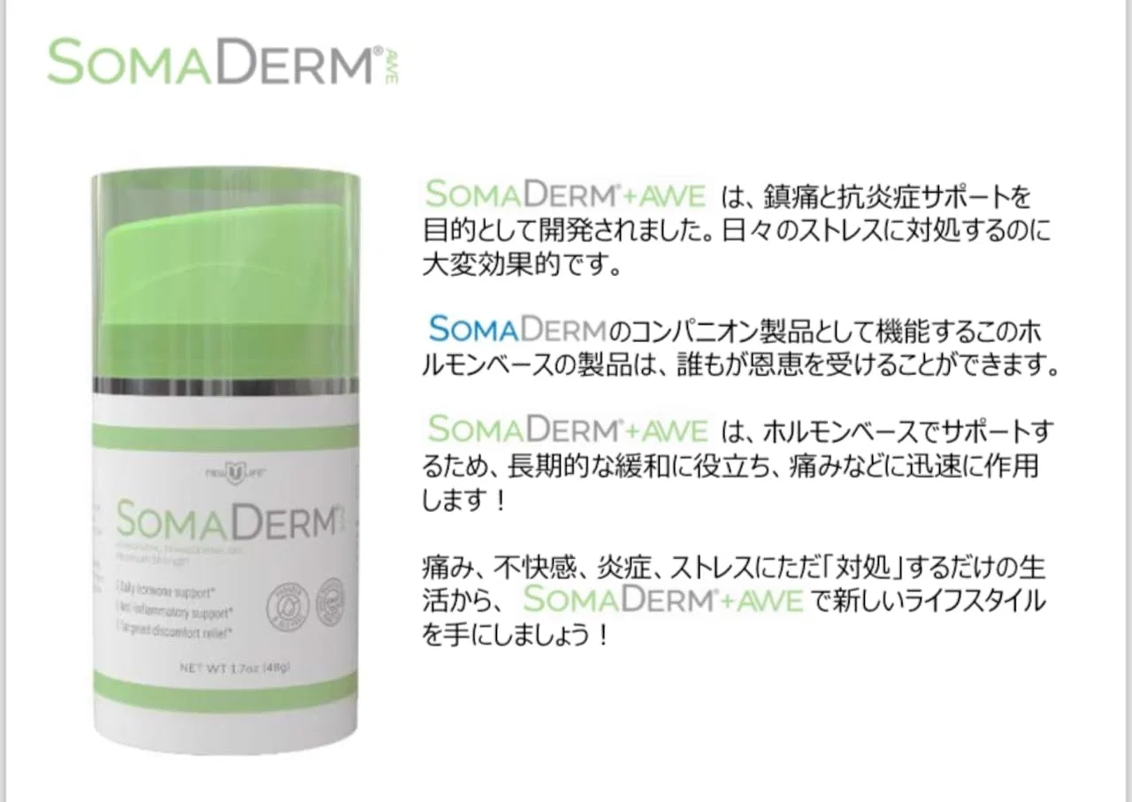 Крем для лица A-Derma — Антивоспалительный гель Somaderm AWE, 48 г — фото 2