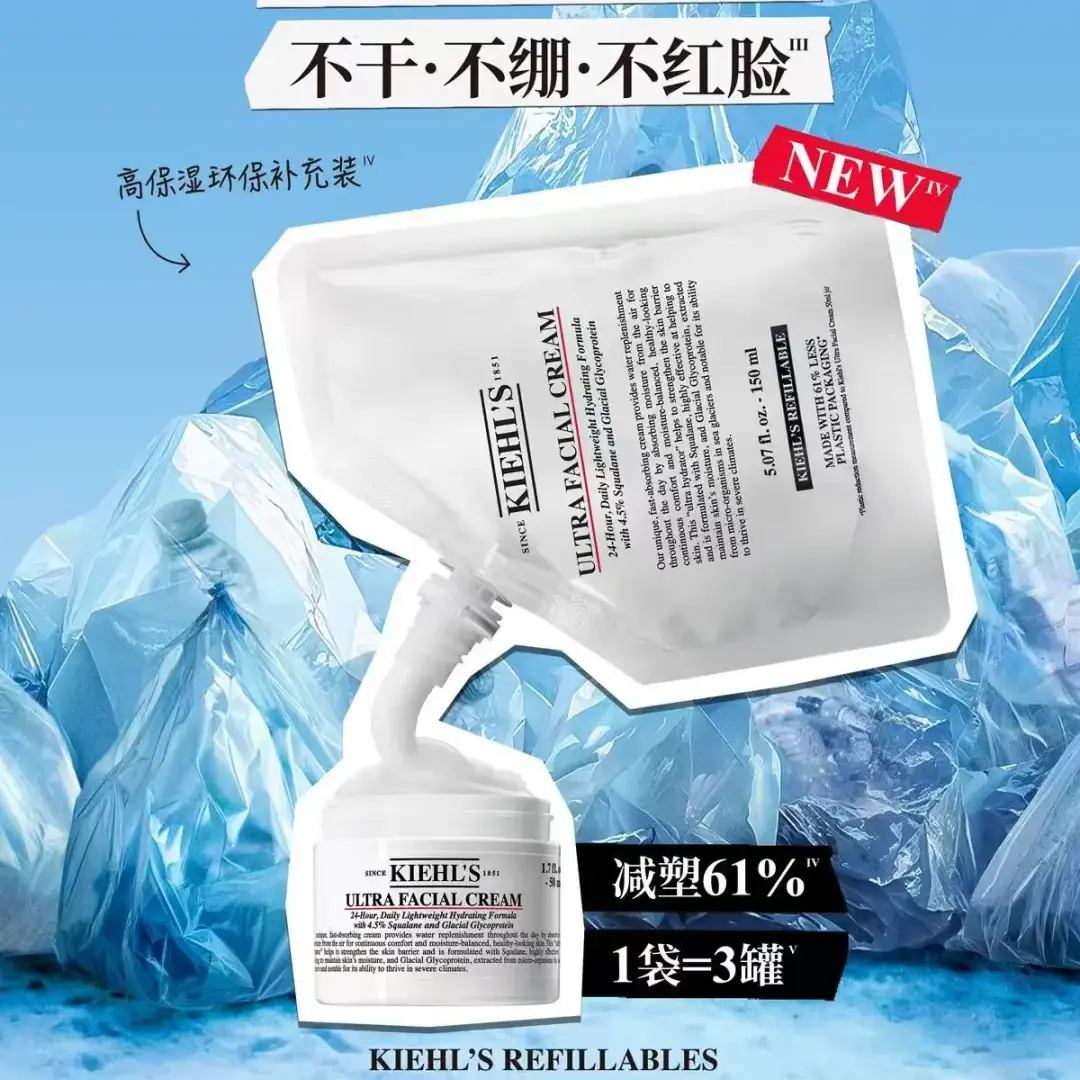 Сменный блок увлажняющего крема для лица Kiehl's Ultra Facial Cream, 150 мл — фото 3