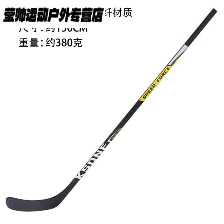 

He Jiagong Хоккейная клюшка New Roller, для детей и подростков, 130 см, Carbon Fiber + Fiberglass, левая