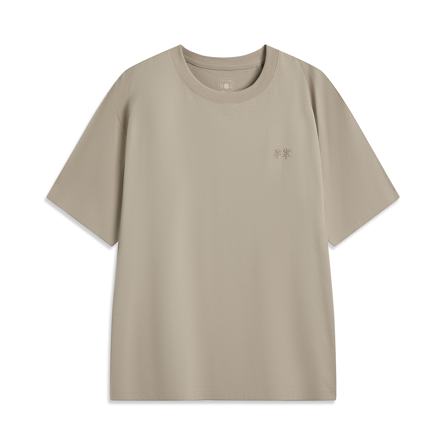 

Футболка China Color Collection мужская Stone Lotus Umber LINING, серо-бежевый коричневый