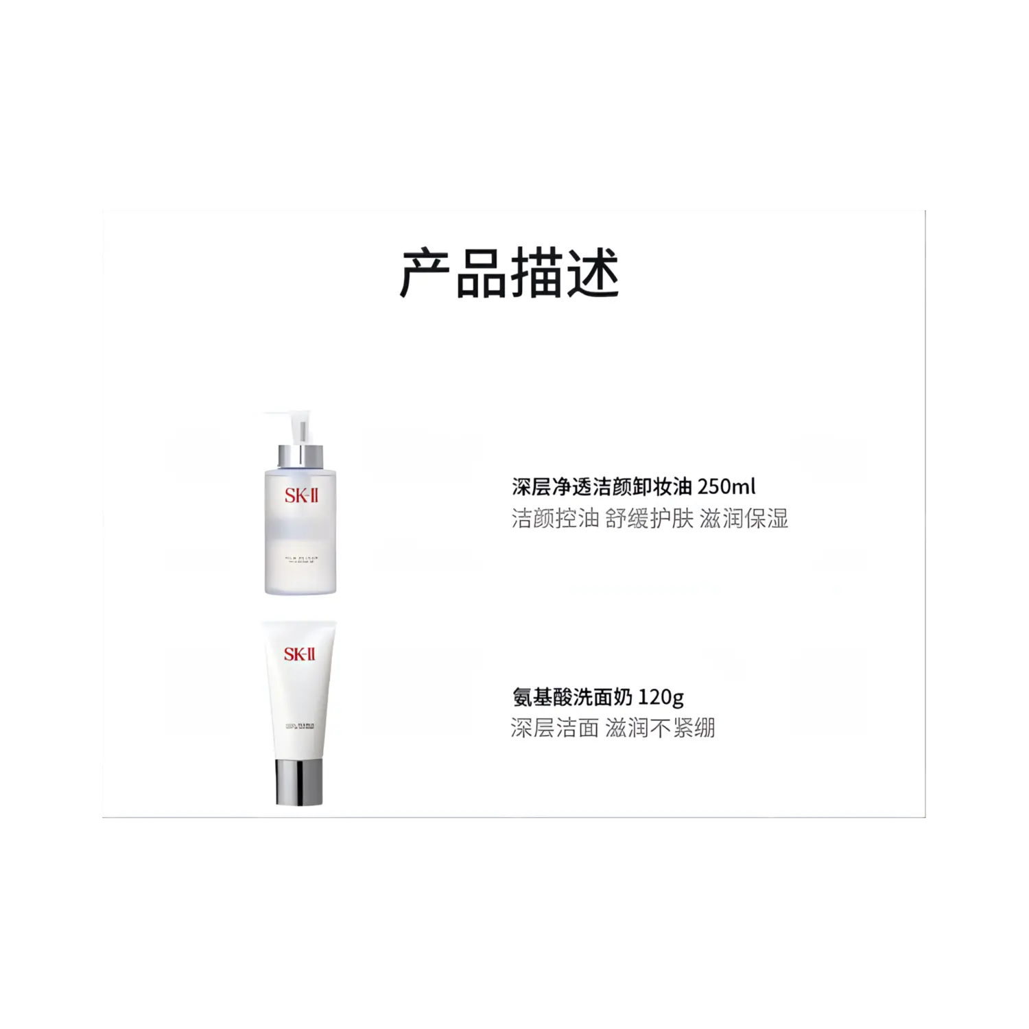 Наборы для ухода за кожей SK II Unisex SK-II — фото 2