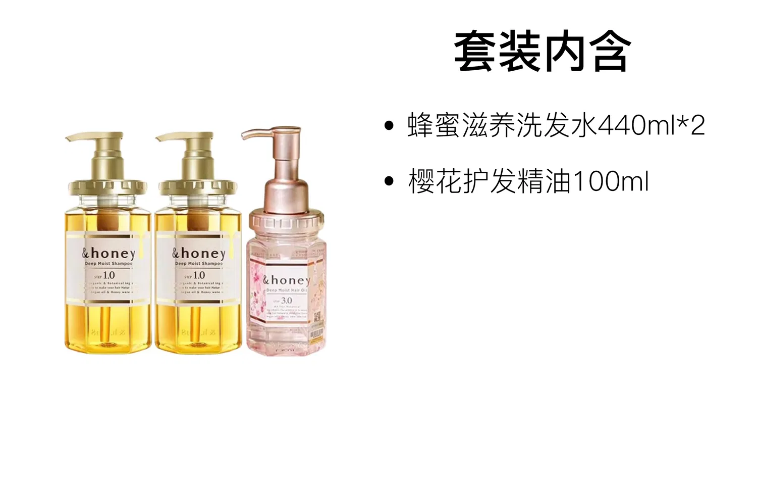 Набор для волос Mel Nourishing Shampoos & Cherry Blossom Oil &honey Glossy — фото 3