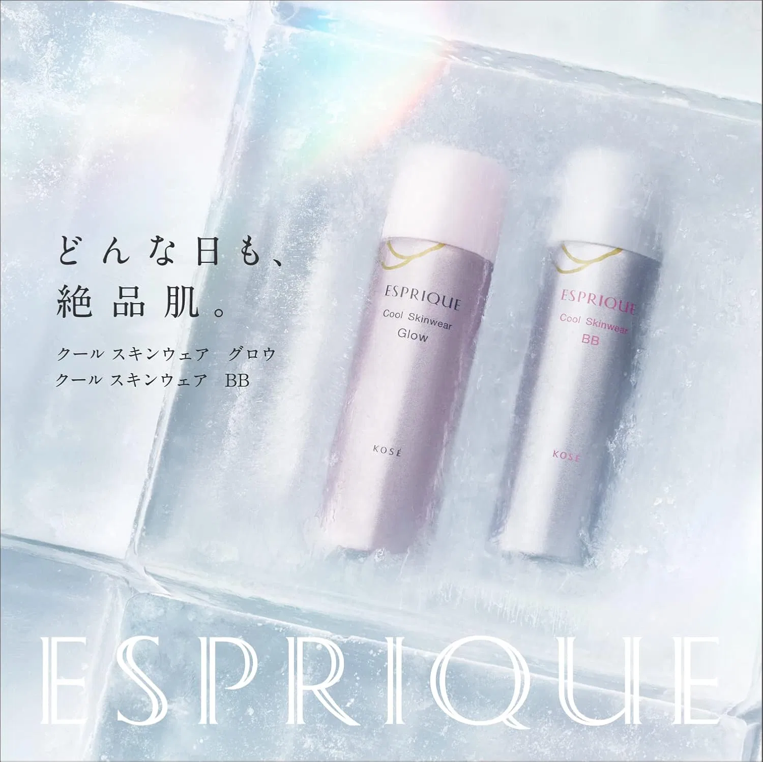 Тональная основа ESPRIQUE Cool Skin Wear Grow 01 Pink Beige 60 г SPF50+ — фото 2