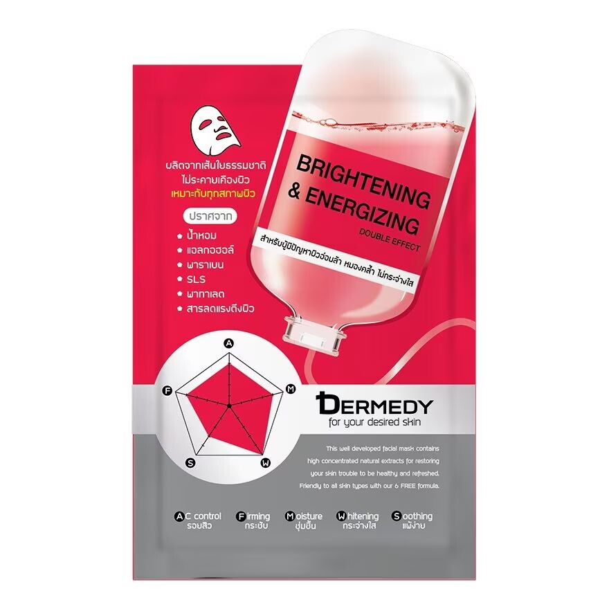 

Dermedy Осветляющая бодрящая маска с двойным эффектом, 1 шт, Pink