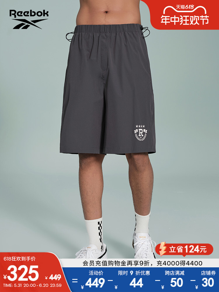 

Шорты спортивные Reebok Official, синий