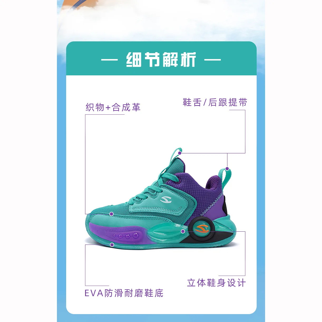 Детские баскетбольные кроссовки low top HOBIBEAR, Moon Purple — фото 4