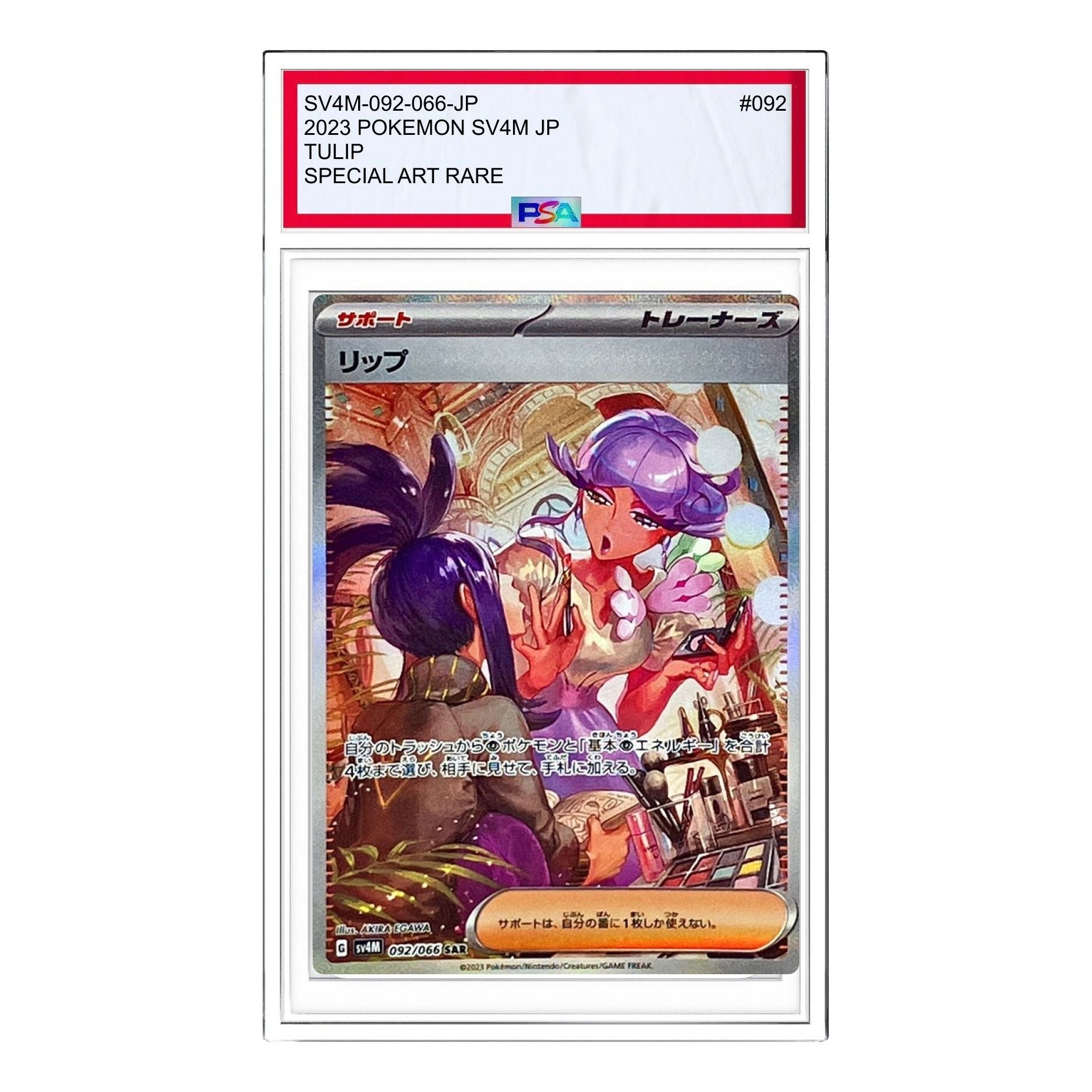 

Карта Pokemon A glimpse of the future [SV4M 092/066] 'Tulip SAR'