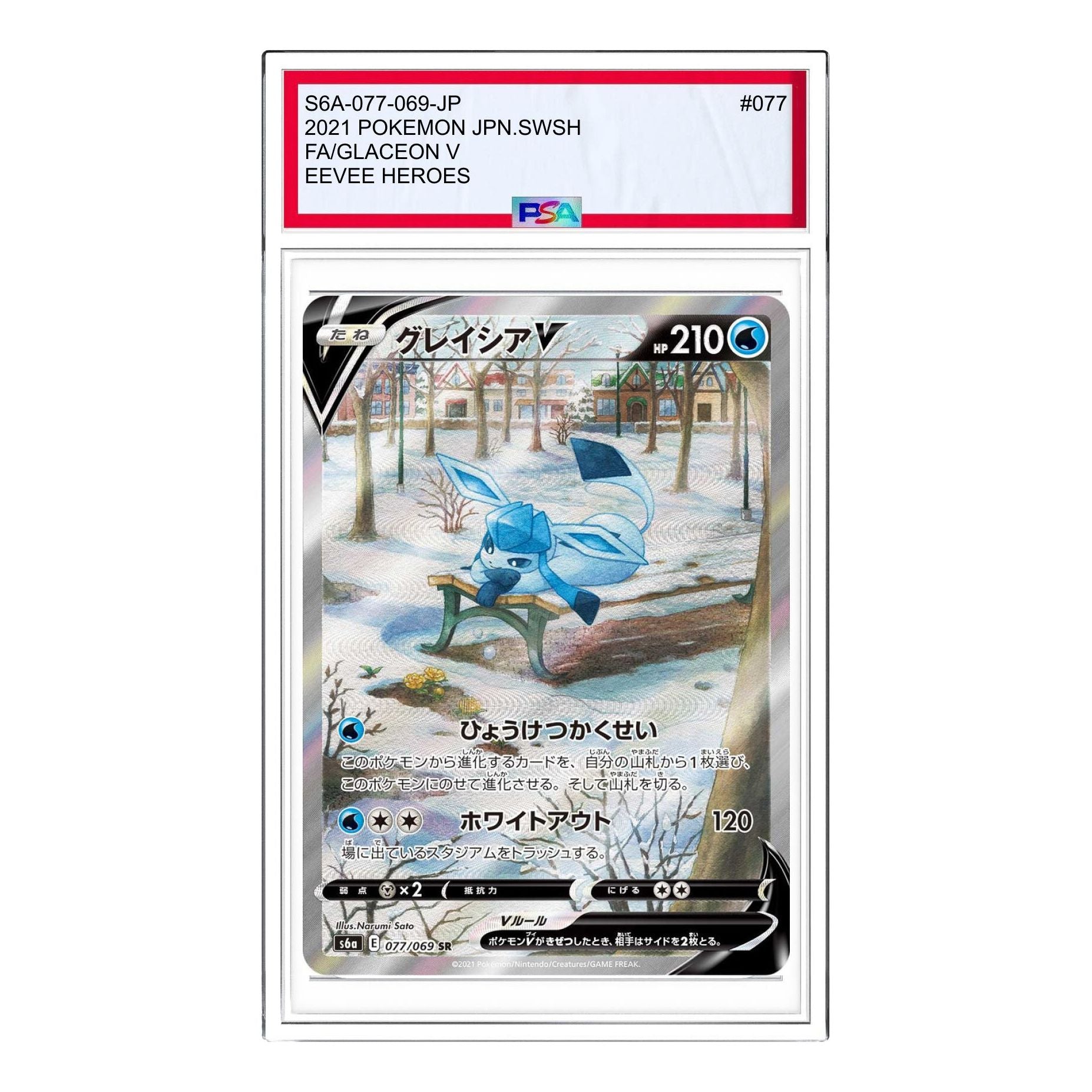 

Карта Pokemon Eevee Heroes [S6a 077/069] 'Glaceon V SR: SA'
