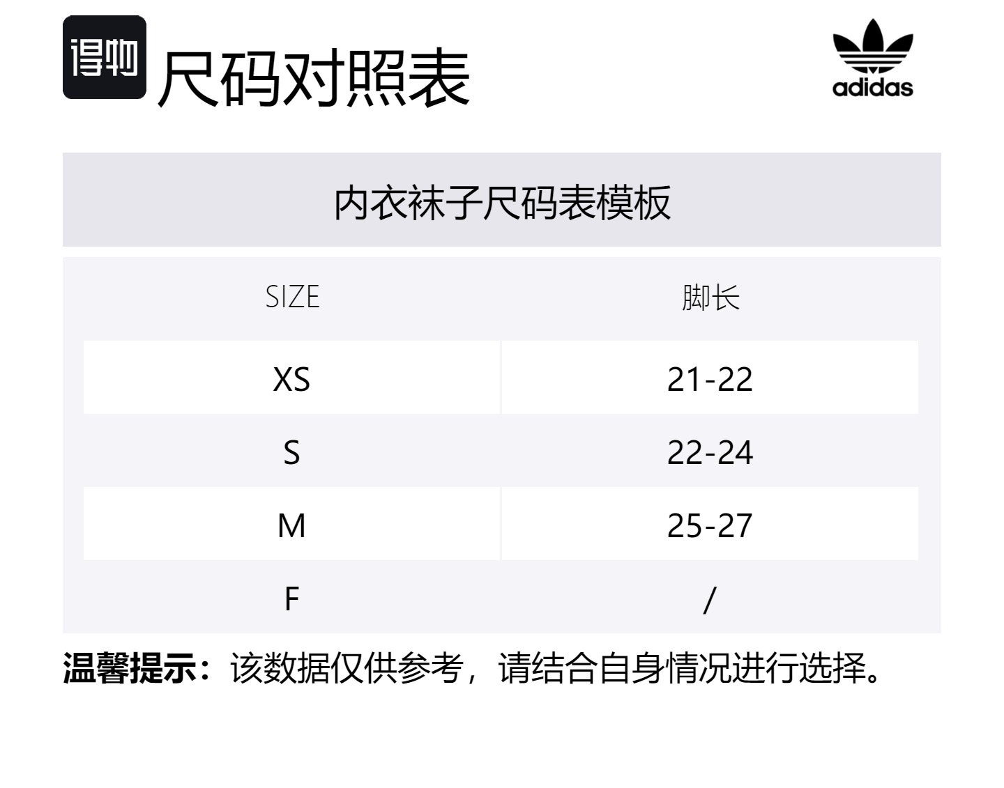 Adidas Originals Clover Series носки мид-кальф Unisex 2 Pack черные — фото 2