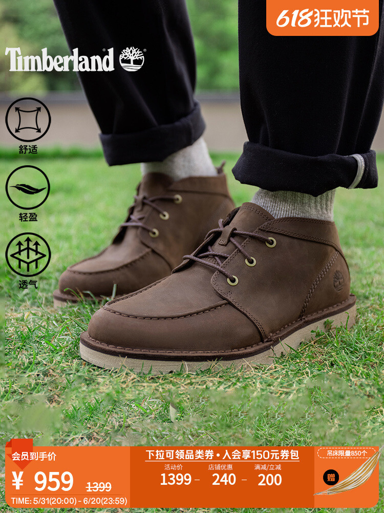 

Ботинки мужские Timberland в деловом стиле, коричневый, Серый, Ботинки мужские Timberland в деловом стиле, коричневый