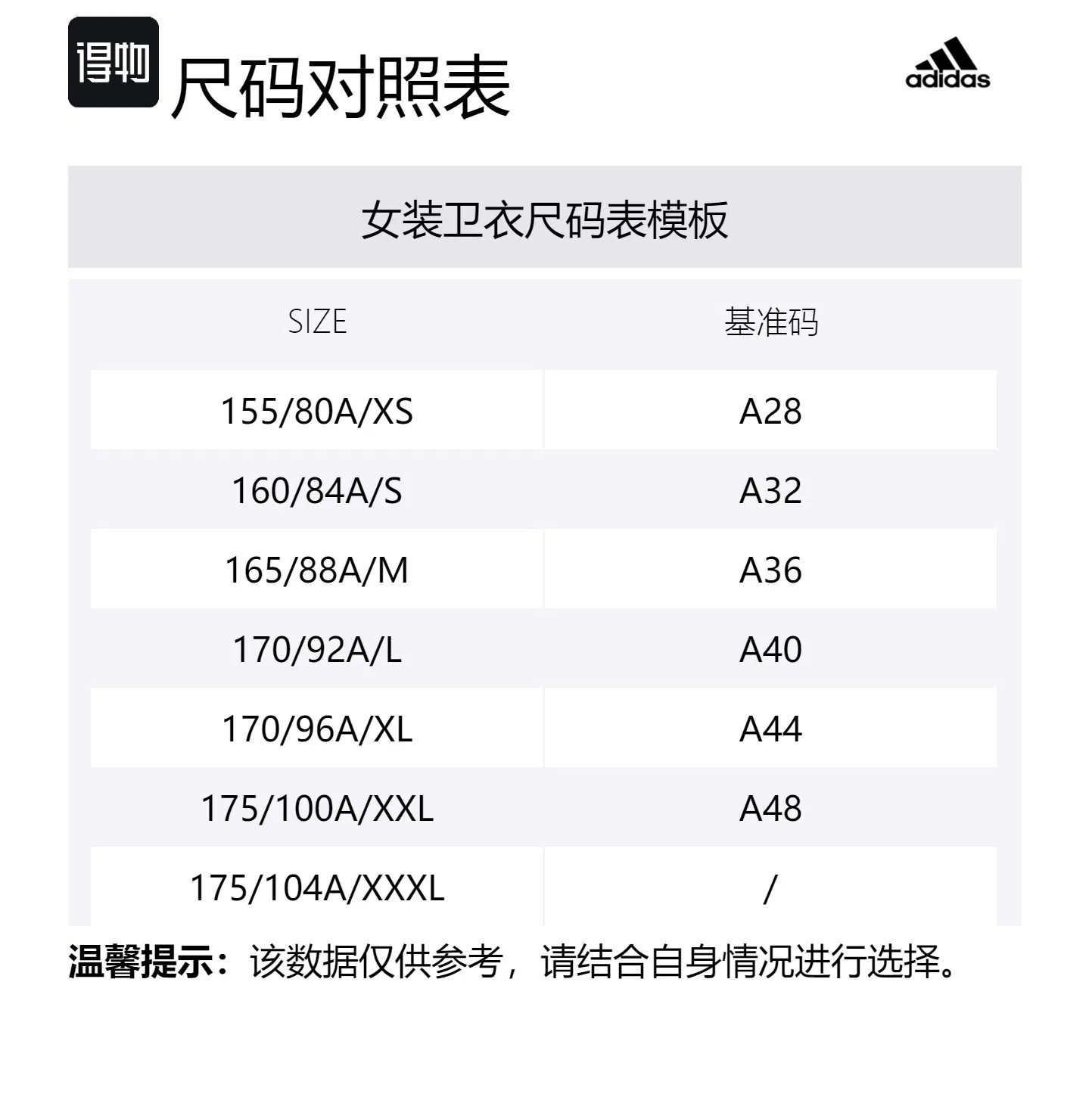 Свитшот женский Black Adidas — фото 2