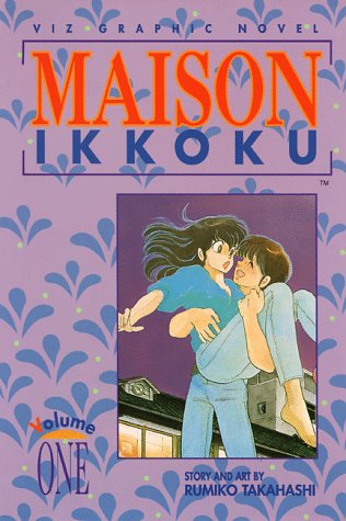 

Maison Ikkoku, Volume 1 (VIZ Media LLC)