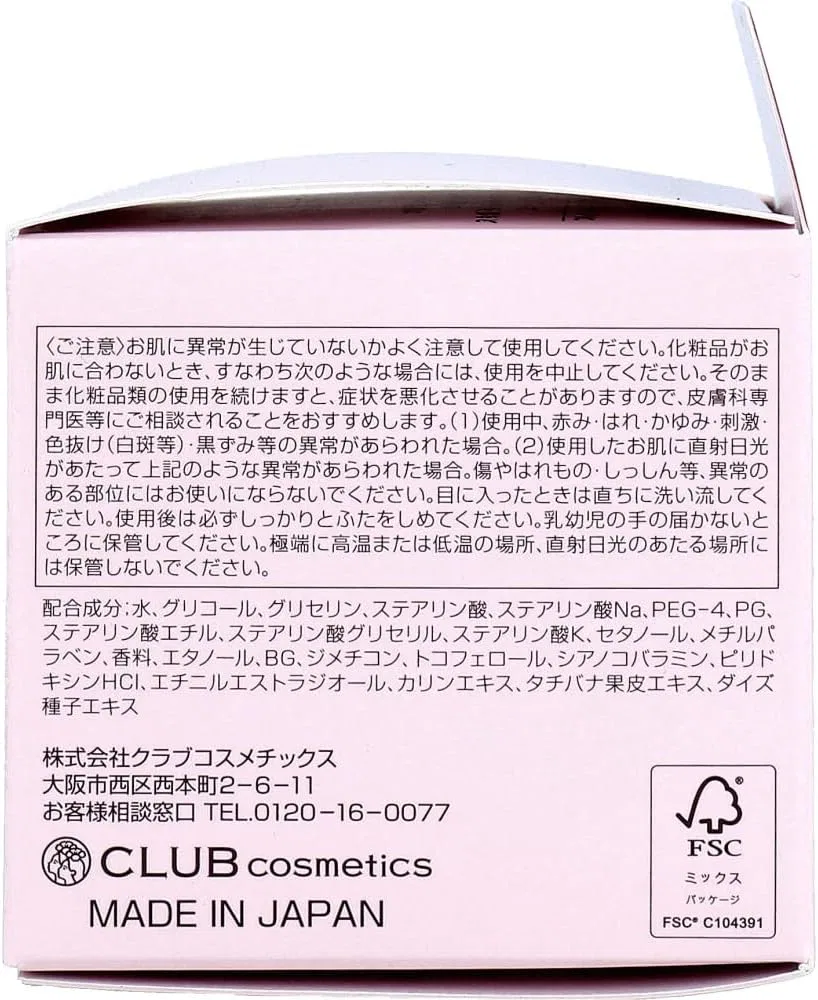 Крем для лица CLUB — Дневной Hormone Cream Rose Classic, 60 г — фото 3
