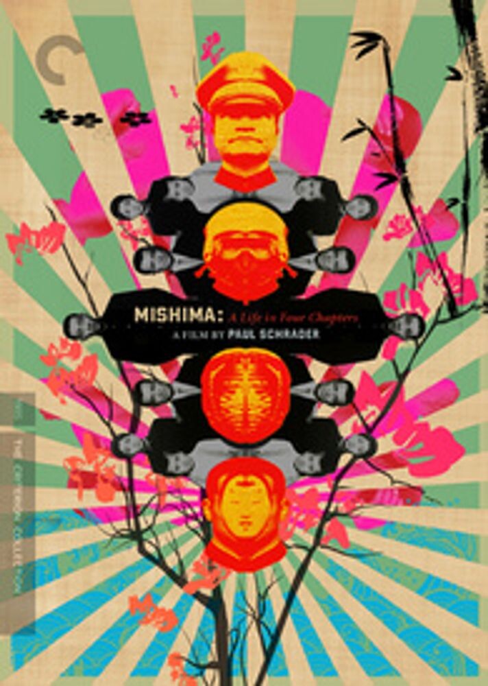 

Диск DVD Mishima: A Life In Four Chapters [1985] [Criterion]