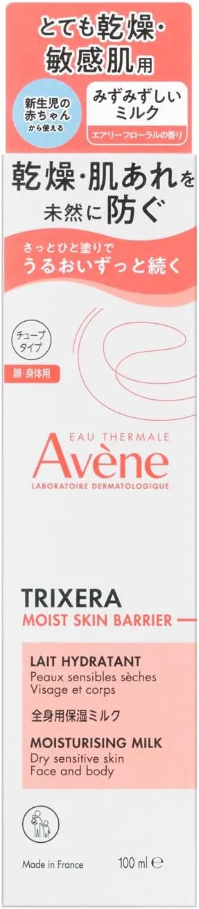 Молочко для тела Avene Trixera 100 мл, воздушный цветочный аромат — фото 2