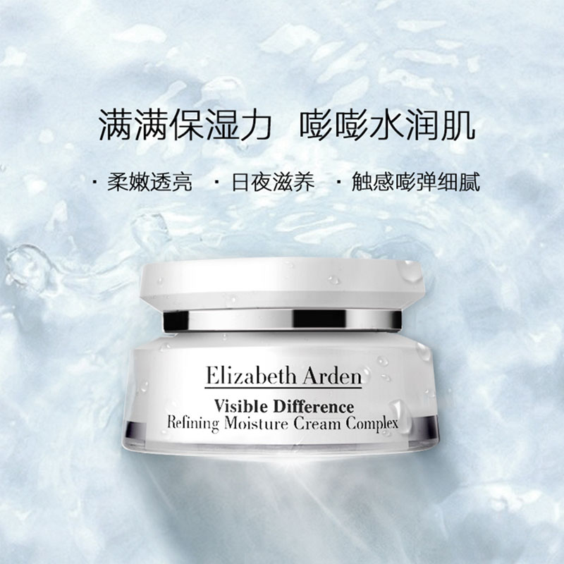 Увлажняющие кремы и средства для лица Unisex Elizabeth Arden — фото 3