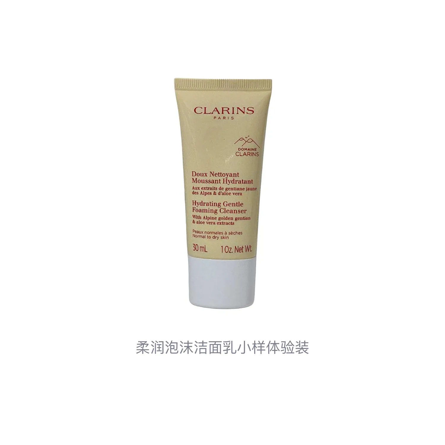 CLARINS Мягкая пенка для умывания успокаивающая, 30 мл, 30ml — фото 2