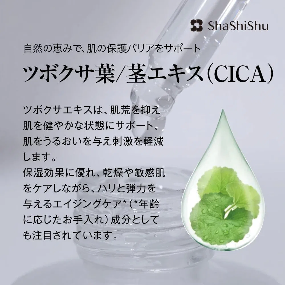 Эссенция Shashishu — Для лица с гиалуроновой кислотой и ниацинамидом S3 Essence Serum, 30 мл — фото 4