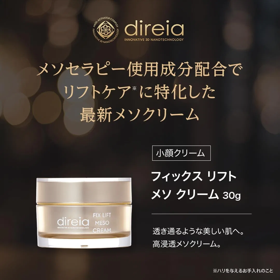 Крем для лица Direia — Дневной Fix Lift Meso Cream Geranium Scent, 30 г — фото 2