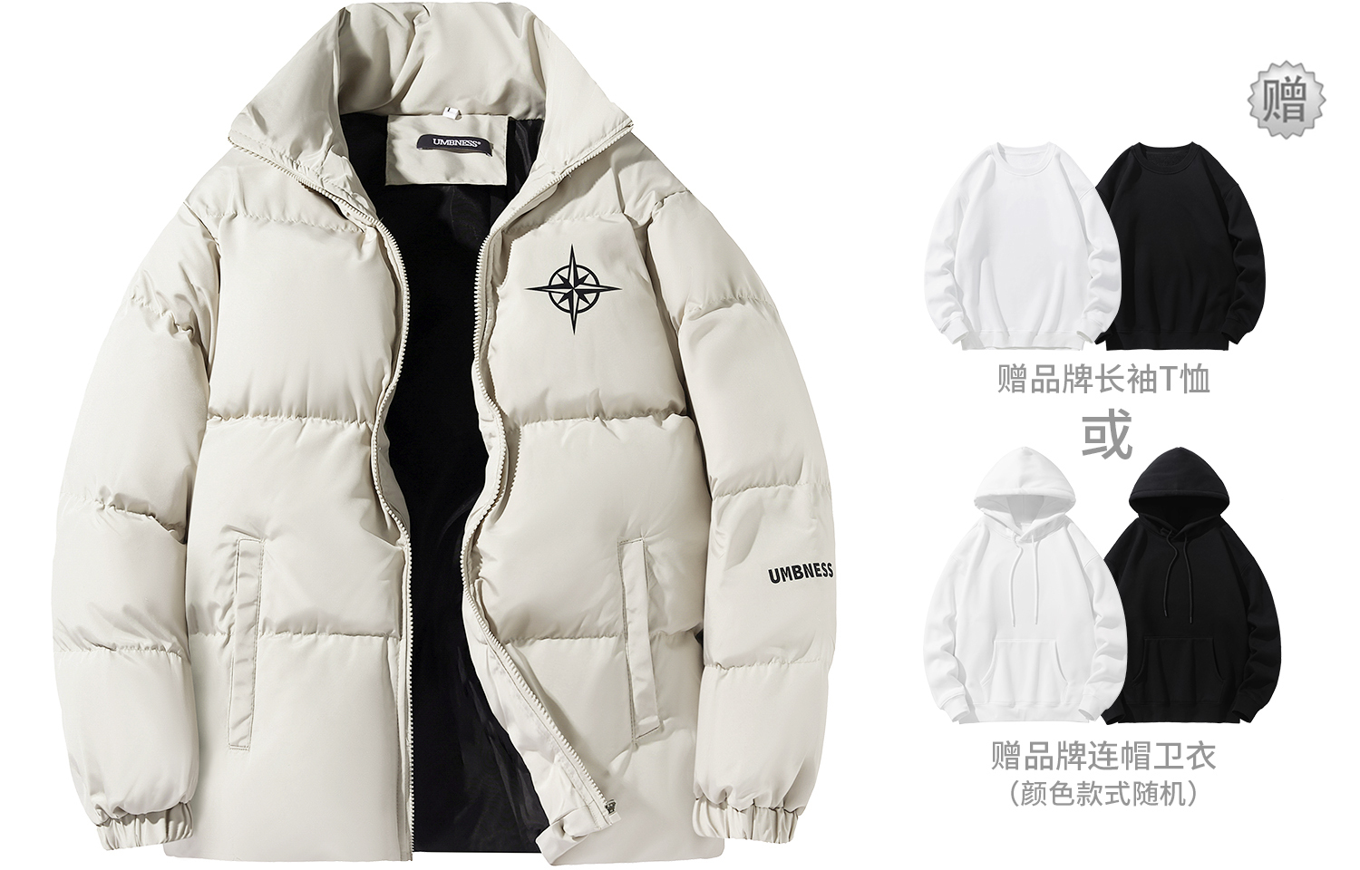 

UMBNESS Пуховик Unisex, Khaki (Comes with Brand Long-Sleeved T-Shirt)