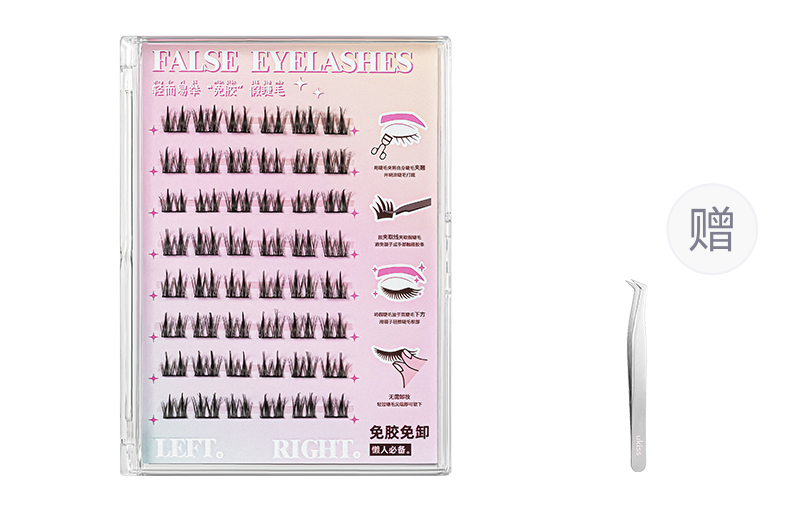 

Легко наносимые клей-фри накладные ресницы сегментированные lazy trilogy single cluster 48 clusters UKISS