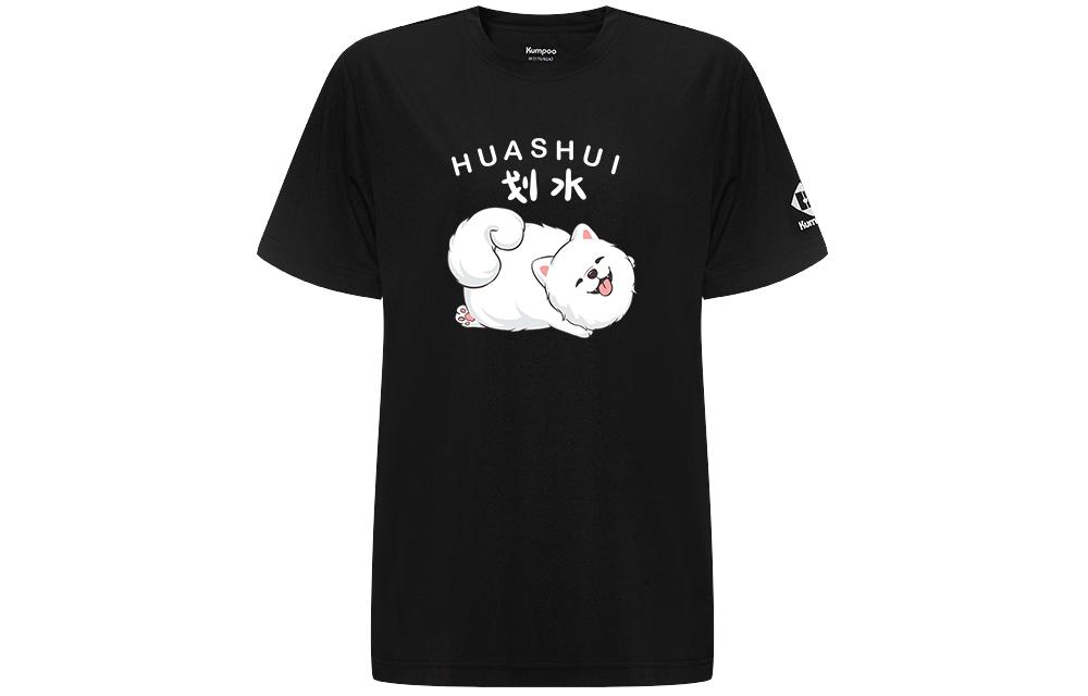 

KUMPOO Футболка унисекс 8078 черная + штрих