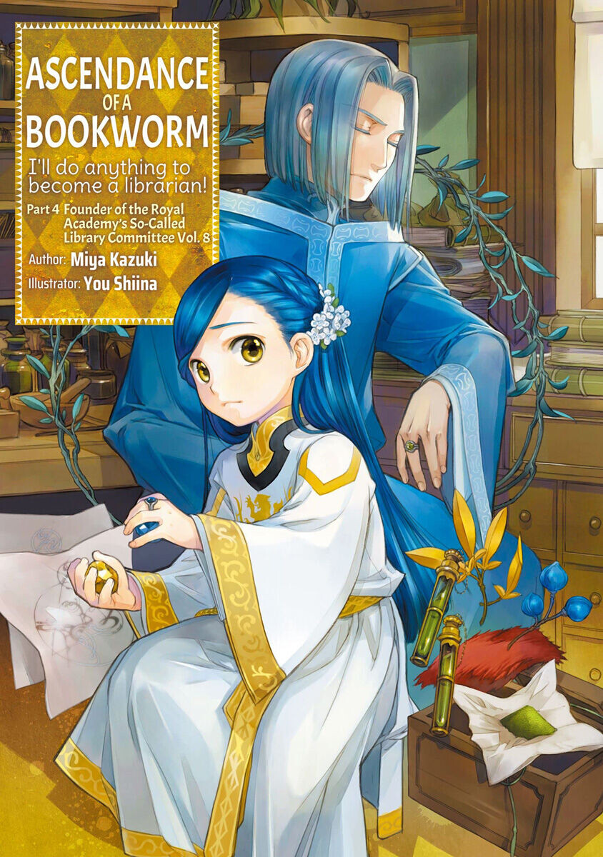 

Новелла Ascendance of a Bookworm Part 4 Novel Volume 8